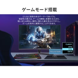 ヨドバシ.com - JAPANNEXT ジャパンネクスト ゲーミングモニター/27型