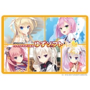 ブロッコリー トレカアイテムくじEX 「ゆずソフト」 [キャラクターくじ]
