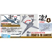 凄！プラモデル 第4弾 1/144 アメリカ空軍 B-1B ランサー [組立式プラスチックモデル]