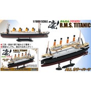 凄！かんたんプラモデル 1/1000 R.M.S. タイタニック [組立式プラスチックモデル]