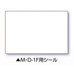 メモ棒M・D-1CF用シール 04106