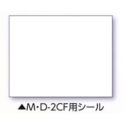 メモ棒M・D-2F用シール 04107