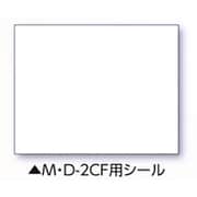 メモ棒M・D-2F用シール 04107