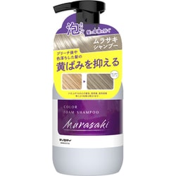 アンナドンナ エブリ カラーフォームシャンプー ムラサキ 250ml
