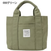 4433-00 [ハンドバッグ グリーン]