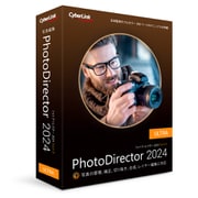 PhotoDirector 2024 Ultra 通常版 [Windowsソフト]