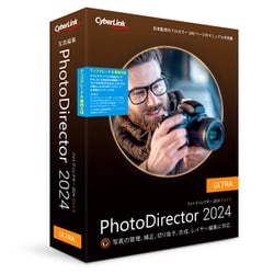 ヨドバシ.com - サイバーリンク CYBERLINK PhotoDirector 2024 Ultra 