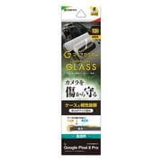 CR4126P8P [Google Pixel 8 Pro用 カメラレンズカバー カメラレンズ保護ガラス ゴリラガラス採用 傷から守る 高透明 クリア 高光沢タイプ 硬度10H]