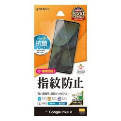 ヨドバシ.com - ラスタバナナ RastaBanana G4110P8 [Google