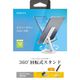 RSTAND04WH [360°回転 折りたたみ式 スマホ/タブレット用 卓上スタンドホルダー ホワイト]