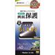 GE4085R12 [Redmi 12 5G用 ガラスフィルム ブルーライトカット 高光沢 0.33mm 簡単貼り付け ホコリ防止]