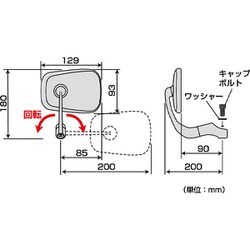 ヨドバシ.com - タナックス TANAX NA-011 [バイクミラー ナポレオン（NAPOLEON） バレンT.T.ミラーEX（左右共通）ブラック  ネジ径10mm 正ネジ・逆ネジボルト付属/1本入り] 通販【全品無料配達】