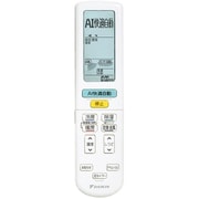 ARC472A84/2484767 [エアコンリモコン]