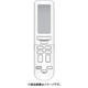ARC472A66/2390691 [エアコンリモコン]