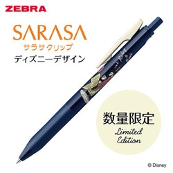 贈り物ゼブラ サラサクリップ ディズニーMARVELノック式ジェルボールペン 40本 筆記具