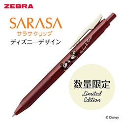 ヨドバシ.com - ゼブラ ZEBRA JJ15-DS2305-VRB [限定 ノック式ジェル