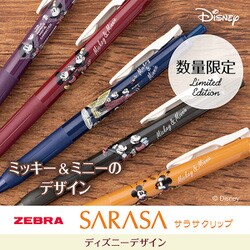 ZEBRA - サラサクリップ ノック式ジェルボールペン 各種23セット️ Amazon | Zebra サラサクリップ ノック式ゲルボールペン 1.0mm