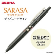 限定 ノック式ジェルボールペン サラサクリップ0.5 mm ディズニーデザイン セピアブラック JJ15-DS2305-VSB