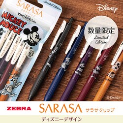 ヨドバシ.com - ゼブラ ZEBRA JJ15-DS2305-5C [限定 ノック式ジェル