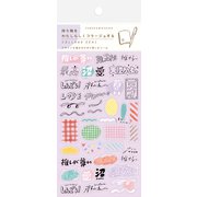 コラージュシール 推し活 QS185