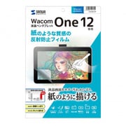 ペンタブレットWacom One 12 紙のような質感 反射防止フィルム LCD-WO12P