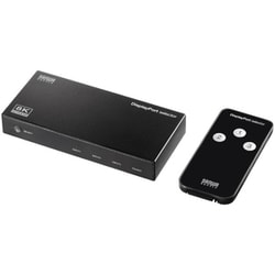 DisplayPort切替器 8K/30Hz対応 3入力1出力 リモコン付き 手動切替 HDCP1.4 金メッキ加工 SW-DP31R
