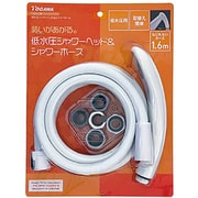 シャワーヘッド/ホースセット低水圧シャワーヘッド&シャワーホース ホース長1.6m TSHS-WI