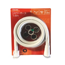 シャワーホース1.6m 白 TS-W1.6