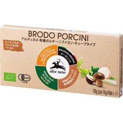 有機 ポルチーニブイヨン・キューブタイプ オーガニック イタリア産 100g （10g×10個）