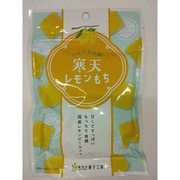 寒天レモンもち 40g