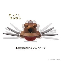 YR-MC06 もっと！ゆらゆらおきあがりこぼしコレクション 天空の城ラピュタ はばたきフラップター [キャラクターグッズ]