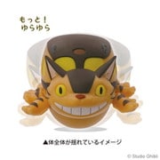 YR-MC07 もっと！ゆらゆらおきあがりこぼしコレクション となりのトトロ まいおりネコバス [キャラクターグッズ]