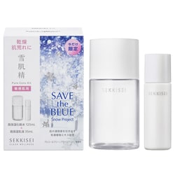 化粧品 KOSE コーセー雪肌精 クリアウェルネス 春節 限定 キット 2点 楽天市場】☆ポイント10倍＆割引クーポン☆KOSE コーセー雪肌精