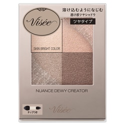 ヴィセ ニュアンス デューイ クリエイター OR-4 イノセントオレンジ