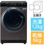 AQW-DX12PL（K） [ドラム式洗濯乾燥機 洗濯12kg/乾燥6kg 左開き 除菌機能 シルキーブラック]