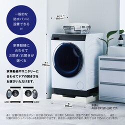 ヨドバシ.com - AQUA アクア ドラム式洗濯乾燥機 洗濯12kg/乾燥 ヨドバシ.com - AQUA アクア ドラム式洗濯乾燥機 洗濯12kg/乾燥