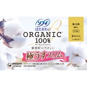 ソフィ はだおもい オーガニックコットン 極うすスリム 175 羽なし 30枚