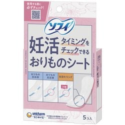 ソフィ 妊活タイミングチェック おりものシート 5枚入 [パンティライナー]