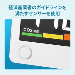 ヨドバシ.com - MAG マグ TH-111 WH 電波時計付CO2モニター アトモス