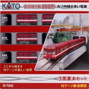 10-1134S Nゲージ 完成品 営団地下鉄500形 丸ノ内線の赤い電車 3両基本セット [鉄道模型]