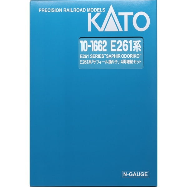 10-1662 Nゲージ 完成品 E261系 サフィール踊り子 増結セット 4両 [鉄道模型]