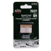 22-251-5 サウンドカード ＜北米鉄道旅行＞ [鉄道模型用品]