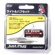 24-601 ジオラマ用品 ライト＆ハブセット [鉄道模型用品]