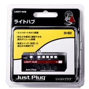 24-602 ジオラマ用品 ライトハブ [鉄道模型用品]