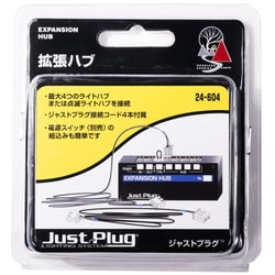 24-604 ジオラマ用品 拡張ハブ [鉄道模型用品]
