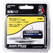 24-604 ジオラマ用品 拡張ハブ [鉄道模型用品]
