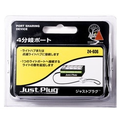 24-606 ジオラマ用品 4分岐ポート [鉄道模型用品]