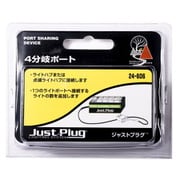 24-606 ジオラマ用品 4分岐ポート [鉄道模型用品]