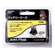 24-607 ジオラマ用品 ジャストプラグ バッテリーケース [鉄道模型用品]