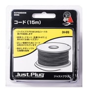 24-610 ジオラマ用品 コード 15m [鉄道模型用品]